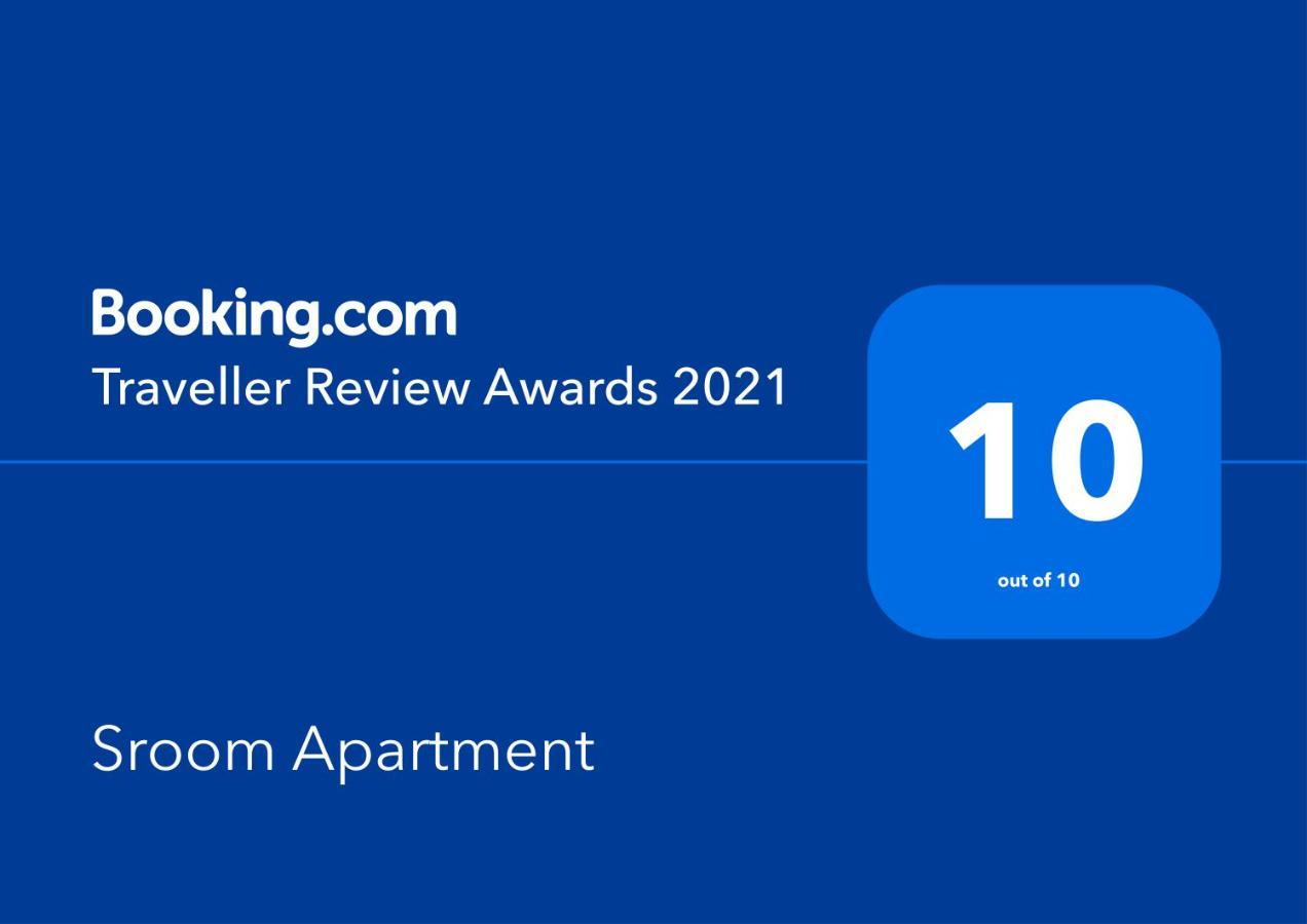 Sroom Apartment Mesolóngion 外观 照片